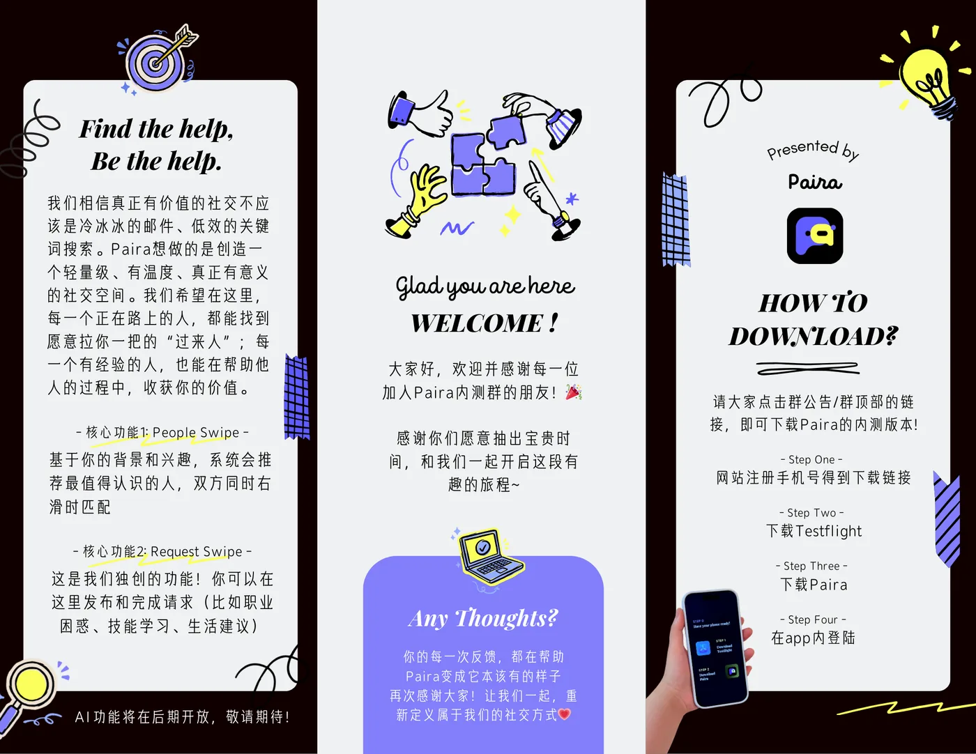 Paira bilingual beta user guide